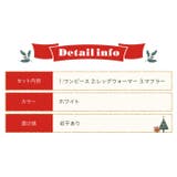 キッズ 雪だるま コスプレ クリスマス | OSYAREVO | 詳細画像19