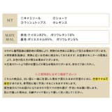 【紫外線カット率99％以上】フレア ラッシュガード 付き | OSYAREVO | 詳細画像39 