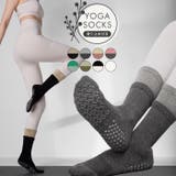 ヨガ ソックス 靴下 ピラティス レイヤード風	 | OSYAREVO | 詳細画像1 