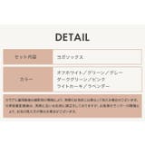 ヨガ ソックス 靴下 ピラティス サークルカット	 | OSYAREVO | 詳細画像27 