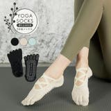 ヨガ ソックス 5本指 靴下 ピラティス ダブルクロス	 | OSYAREVO | 詳細画像1 