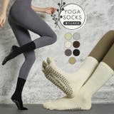 ヨガ ソックス 靴下 5本指 ピラティス	 | OSYAREVO | 詳細画像1 