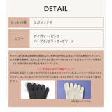 ヨガ ソックス 靴下 5本指 ピラティス | OSYAREVO | 詳細画像17 