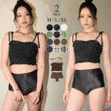 水着 レディース シャーリング ビキニ セットアップ 2点セット セパレート | OSYAREVO | 詳細画像1 