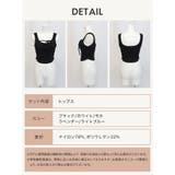 ヨガウェア トップス カップ付き タンクトップ リブ | OSYAREVO | 詳細画像41 