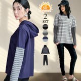 【紫外線カット率99％以上】水着 レディース 体型カバー | OSYAREVO | 詳細画像1 