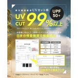 【紫外線カット率99％以上】水着 レディース 体型カバー | OSYAREVO | 詳細画像93 