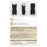 水着 レディース 体型カバー | OSYAREVO | 詳細画像54 