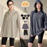 【紫外線カット率99％以上】水着 レディース 体型カバー | OSYAREVO | 詳細画像1 