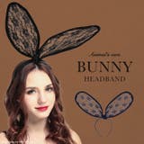 ハロウィン コスプレ コスチュームうさ耳 | OSYAREVO | 詳細画像1 