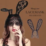 ハロウィン チュール付き うさ耳 | OSYAREVO | 詳細画像1