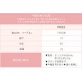 ボアニット アニマル ロングガウン ルームウェア | OSYAREVO | 詳細画像27