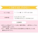 ベビー コスチューム 寝相アート | OSYAREVO | 詳細画像7 