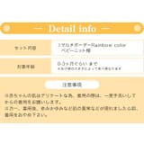 ベビー コスチューム ベビーニット帽 | OSYAREVO | 詳細画像6 