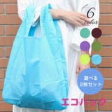 エコバッグ 折りたたみ コンパクト | OSYAREVO | 詳細画像1