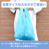 エコバッグ 折りたたみ コンパクト | OSYAREVO | 詳細画像2