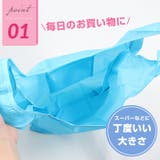エコバッグ 折りたたみ コンパクト | OSYAREVO | 詳細画像4