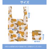 エコバッグ 買い物バッグ 選べる | OSYAREVO | 詳細画像13