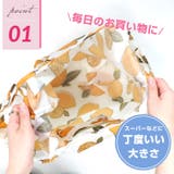 エコバッグ 買い物バッグ 選べる | OSYAREVO | 詳細画像4