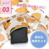 エコバッグ 買い物バッグ 選べる | OSYAREVO | 詳細画像6