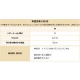 セクシーランジェリー バックオープン ウエストマーク | OSYAREVO | 詳細画像21