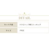 ハロウィン ドクロプリント網ストッキング 網ストッキング | OSYAREVO | 詳細画像7