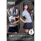 ハロウィン SWAT コスプレ婦人警官 | OSYAREVO | 詳細画像2