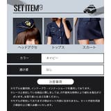 ハロウィン ポリス コスチューム | OSYAREVO | 詳細画像9 