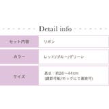 ハロウィン コスプレ リボン | OSYAREVO | 詳細画像10 