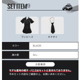 クリスマス コスプレ セクシー | OSYAREVO | 詳細画像11 