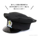 ハロウィン ポリス コスチューム | OSYAREVO | 詳細画像3 