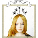 ハロウィン スパイダーカチューシャ 蜘蛛 | OSYAREVO | 詳細画像2