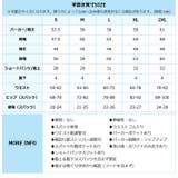 水陸両用 ラッシュガード セットアップ | OSYAREVO | 詳細画像31