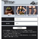 ハロウィン アーミー コスプレ | OSYAREVO | 詳細画像8 