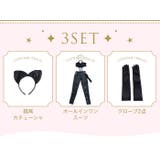 ハロウィン コスプレセクシー 黒猫 | OSYAREVO | 詳細画像4