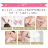 ハロウィン コスプレ コスチュームベロアバニー | OSYAREVO | 詳細画像2 