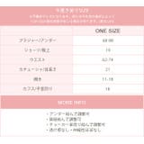 ハロウィン コスプレ コスチュームベロアバニー | OSYAREVO | 詳細画像16 