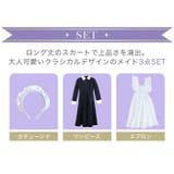 ハロウィン コスプレ コスチュームメイド服 | OSYAREVO | 詳細画像2