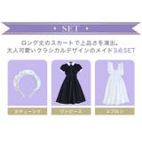 ハロウィン コスプレ コスチュームメイド服 | OSYAREVO | 詳細画像2