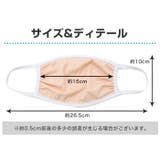 マスク 子供用 3枚セット | OSYAREVO | 詳細画像14