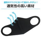 20枚セット マスク 洗える | OSYAREVO | 詳細画像5