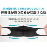 20枚セット マスク 洗える | OSYAREVO | 詳細画像6