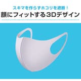 20枚セット マスク 洗える | OSYAREVO | 詳細画像3