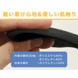 3枚入り 耳紐 長さ調整可 洗える 3Dウレタン キッズ マスク | OSYAREVO | 詳細画像10