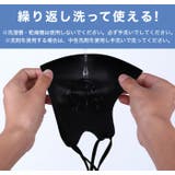 3枚入り 耳紐 長さ調整可 洗える 3Dウレタン キッズ マスク | OSYAREVO | 詳細画像11