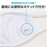 3枚入り 大人 水着素材 洗える くまモンのマスク | OSYAREVO | 詳細画像3