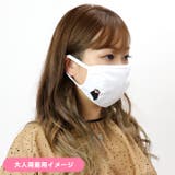 3枚入り 大人 水着素材 洗える くまモンのマスク | OSYAREVO | 詳細画像4