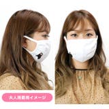 3枚入り 大人 水着素材 洗える くまモンのマスク | OSYAREVO | 詳細画像5