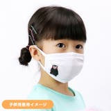 3枚入り 大人 水着素材 洗える くまモンのマスク | OSYAREVO | 詳細画像6