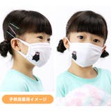 3枚入り 大人 水着素材 洗える くまモンのマスク | OSYAREVO | 詳細画像7